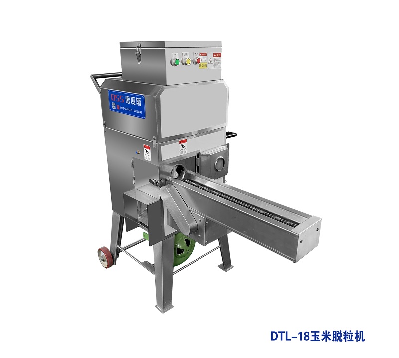 中央厨房 中央厨房